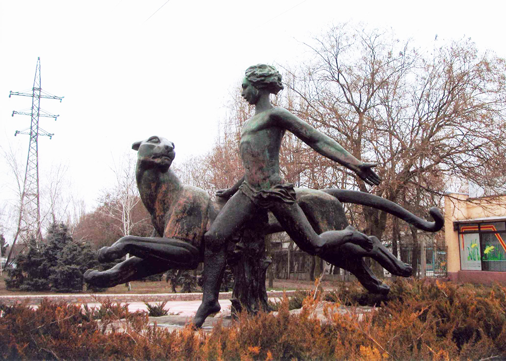 Монументально-декоратина композиція «Мауґлі і Багіра» у Миколаєві. 1979. Кована мідь, граніт